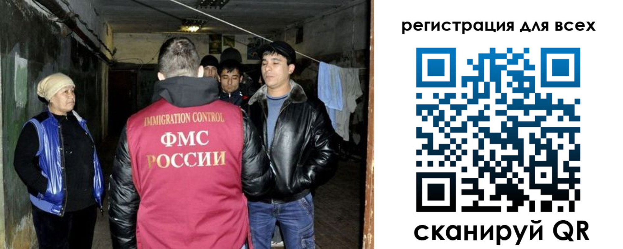 прописка для работы в Грязовце