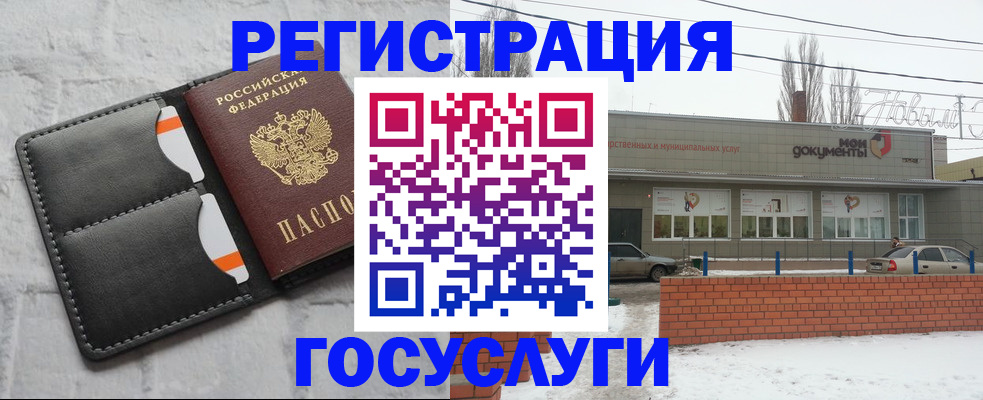 прописка гарантия в Грязовце