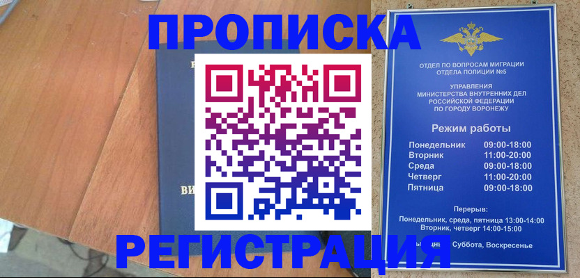 форма 3 в Грязовце